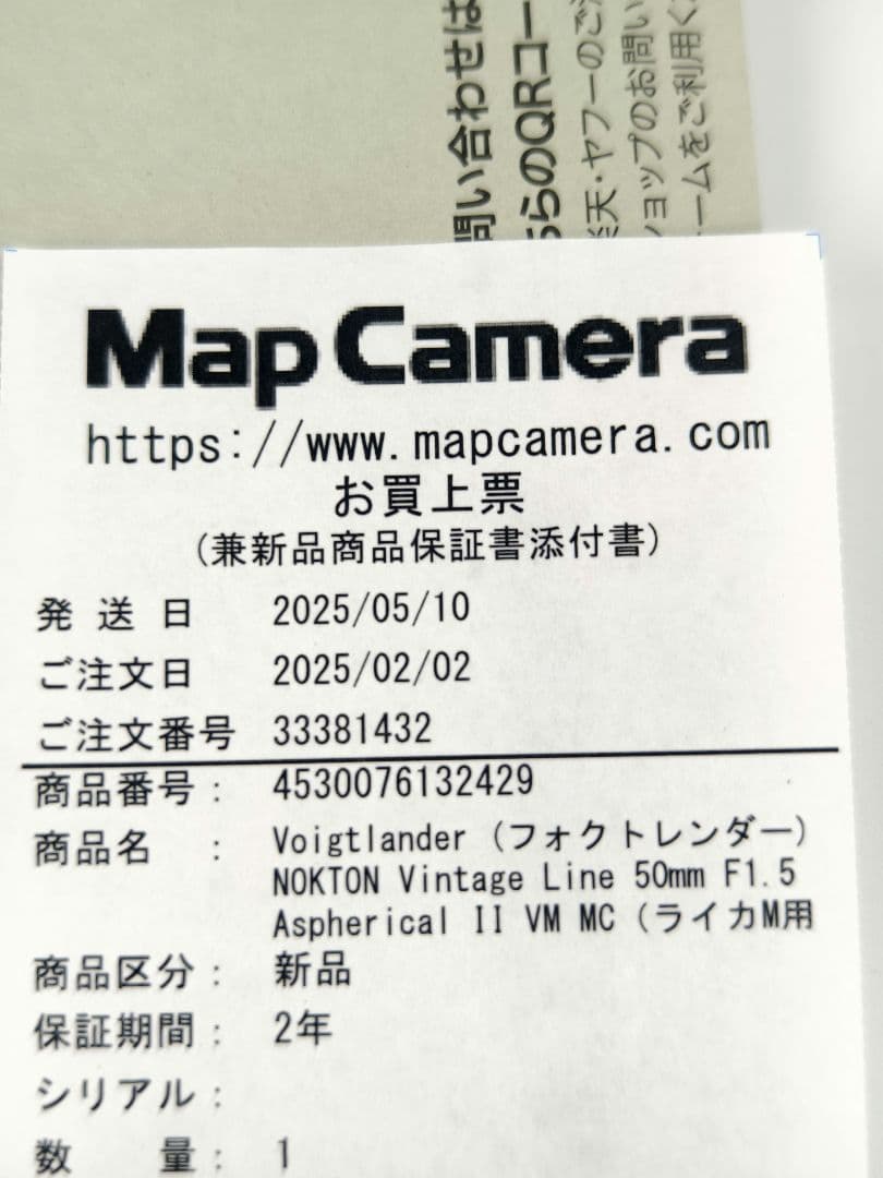 レンズ(単焦点) Voigtlander NOKTON 50mm F1.5 II VM MC