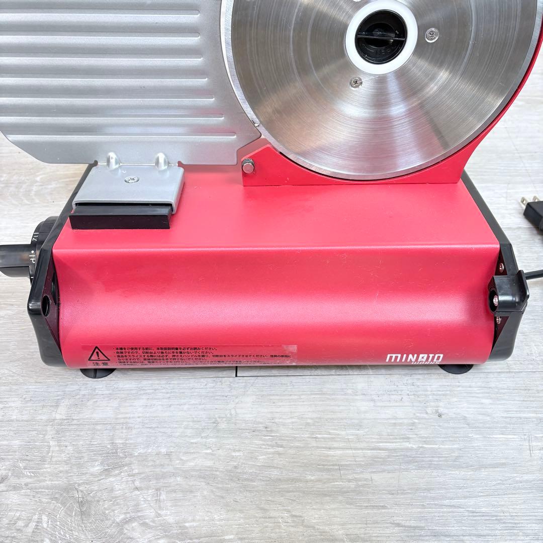 【送料無料】MINATO WORKS 家庭用フードスライサー　レッド