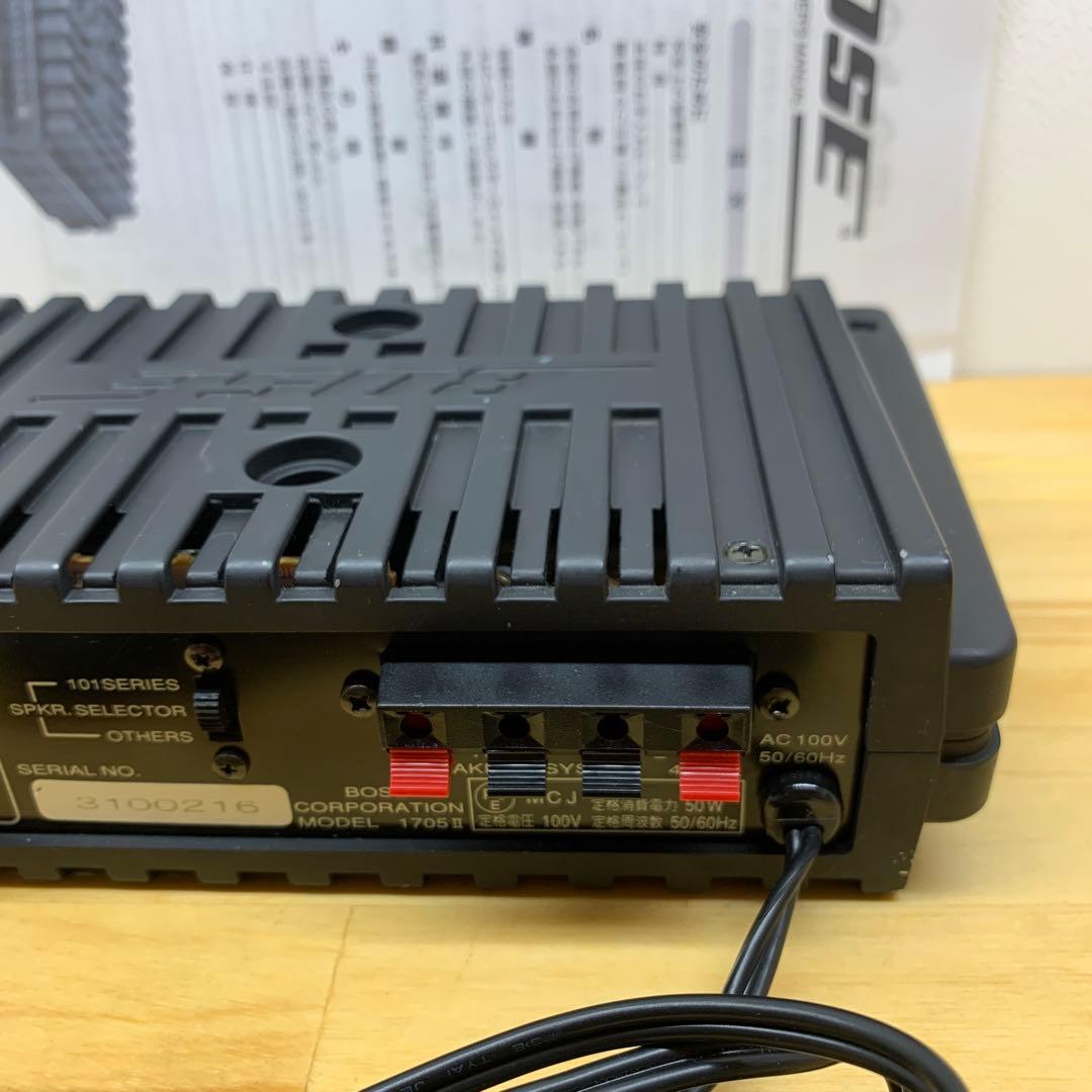 BOSE 1705Ⅱ ステレオパワーアンプ 動作品