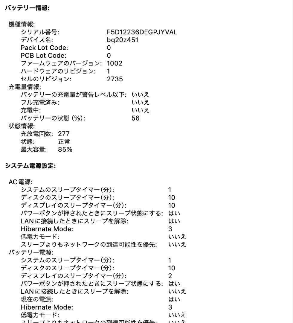 ヨシヒコ