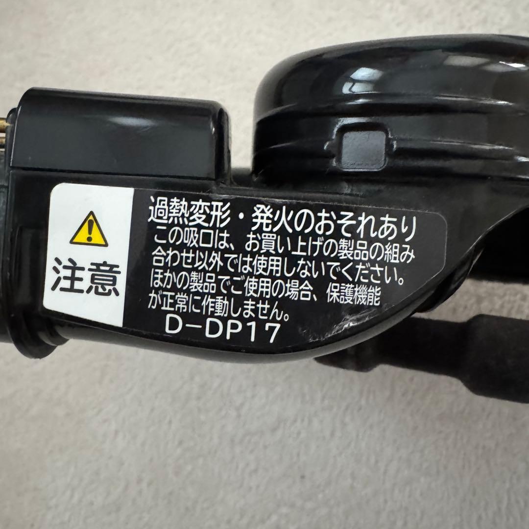 【土日限定】日立 掃除機 別売品 D-DP23 ほうきブラシ すき間用吸口