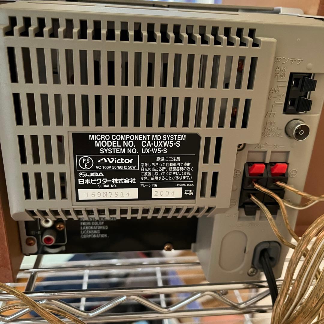 【リモコン・説明書付き】Victor コンポ(MD、CD、カセット)