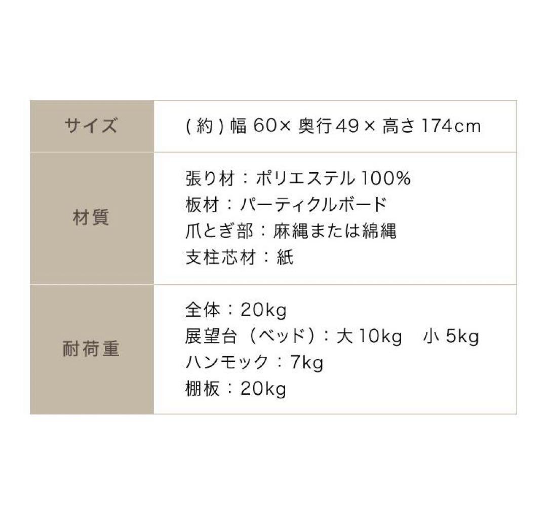 新品　キャットタワー　ペット用品　高さ174cm 据え置き型　猫用品　グレー