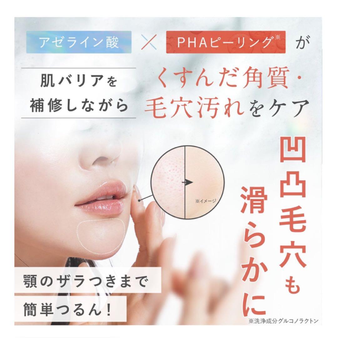 e'ltofia Calm & Grip Twin 2本セットオマケ付き！