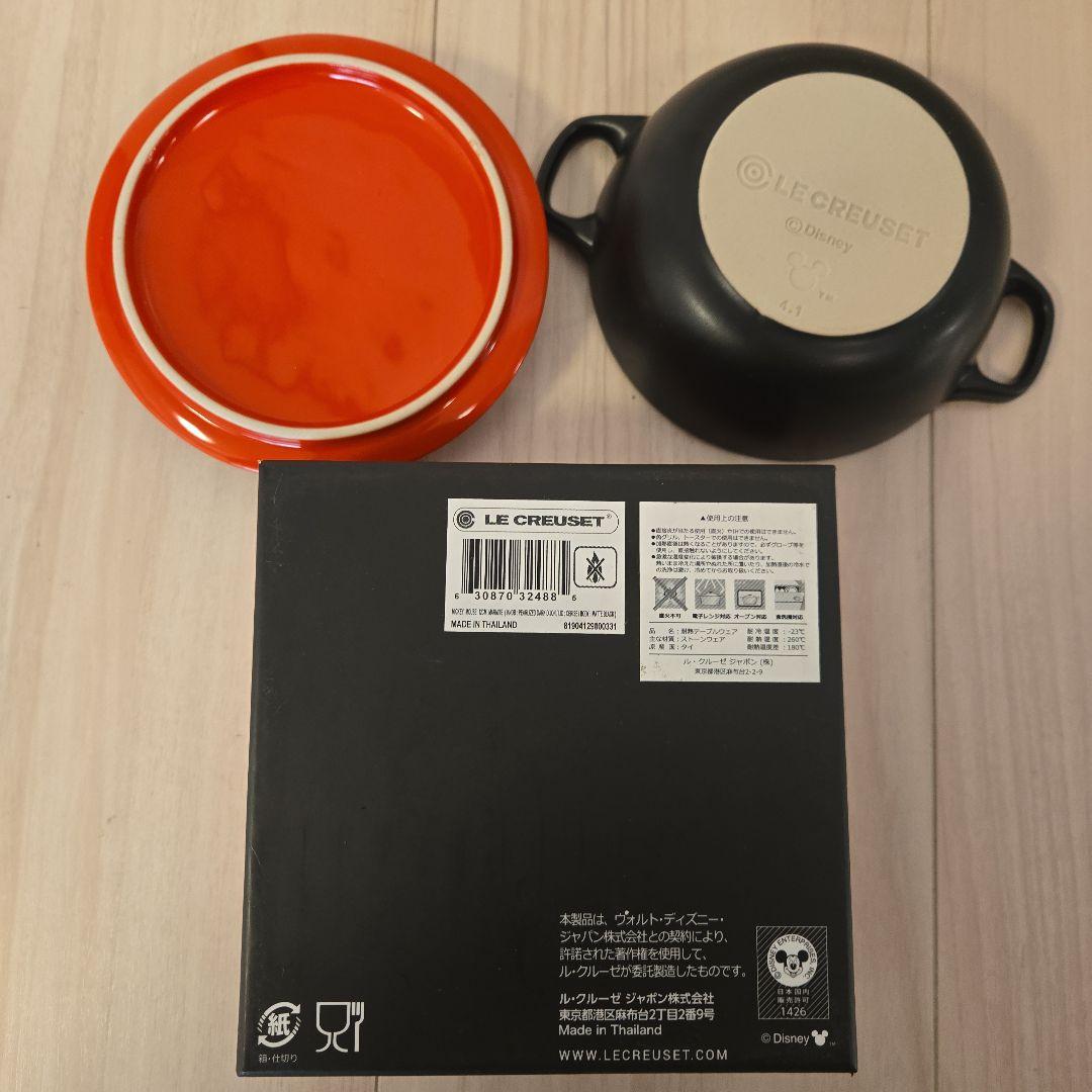 LE CREUSET ル・クルーゼ ミッキーマウス ミニマルミテ