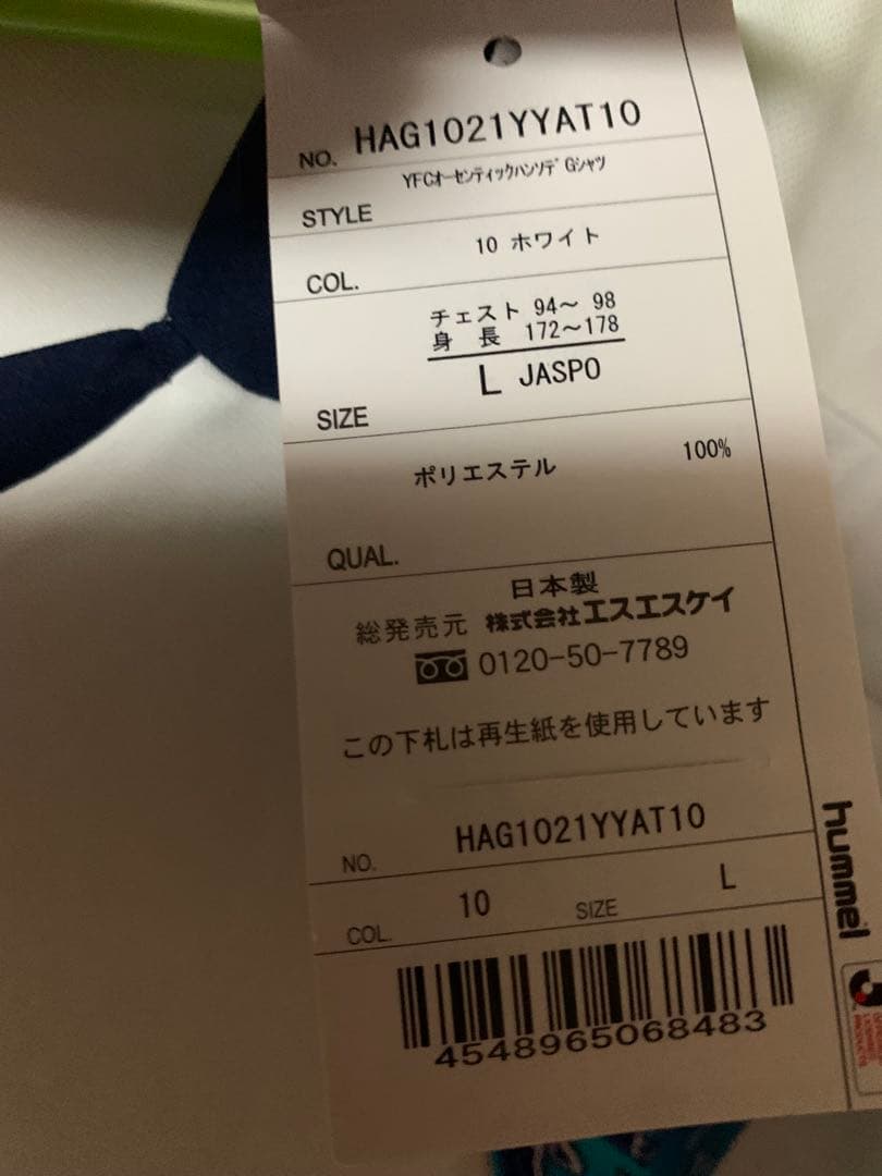 三浦知良選手 横浜FCオーセンティックユニフォーム KAZU