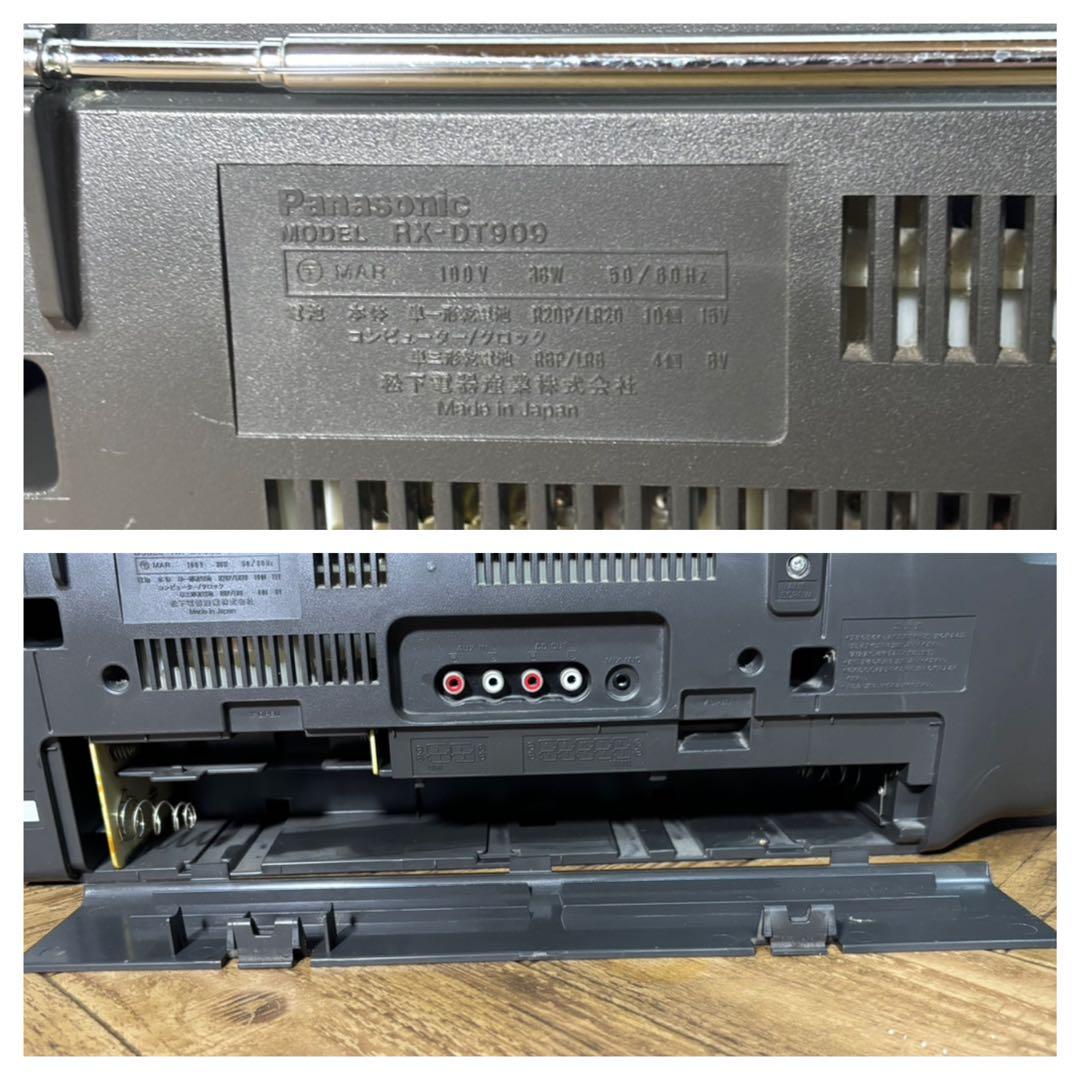 ◆CD再生OK◆Panasonic◆CDラジカセ◆RX-DT909◆コブラトップ