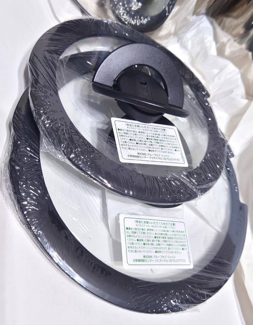 T-fal インジニオ・ネオ IHステンレス・アンリミテッド セット