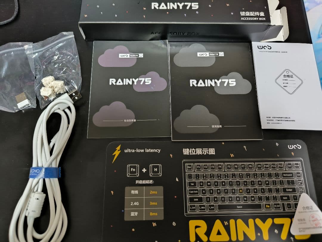 Rainy 75 Pro (英語配列) ホワイト