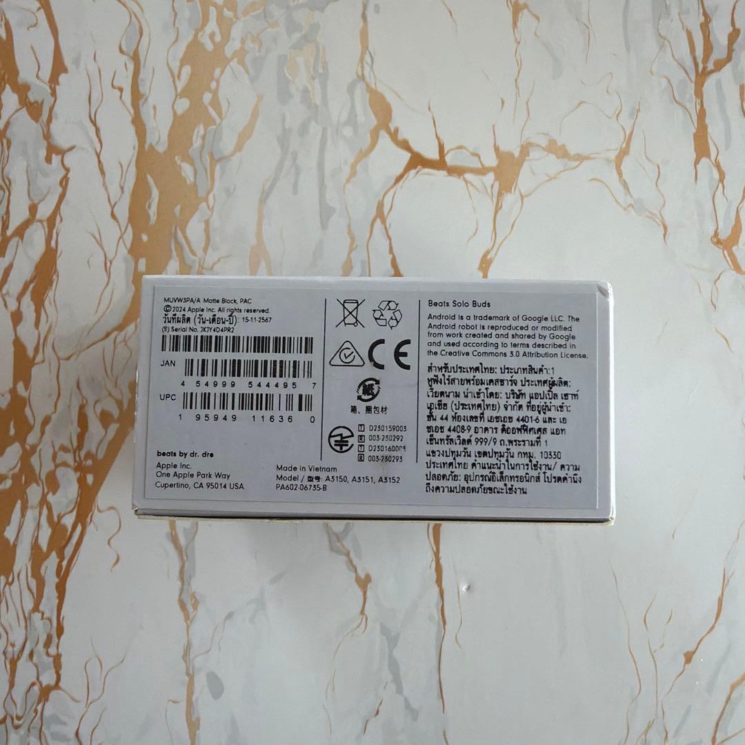 (未開封)Beats Solo Buds ワイヤレスイヤホン
