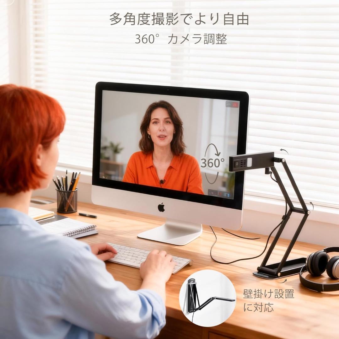 ✨人気✨書画カメラ USB 1600万画素 OCR対応 A3サイズ撮影 4K