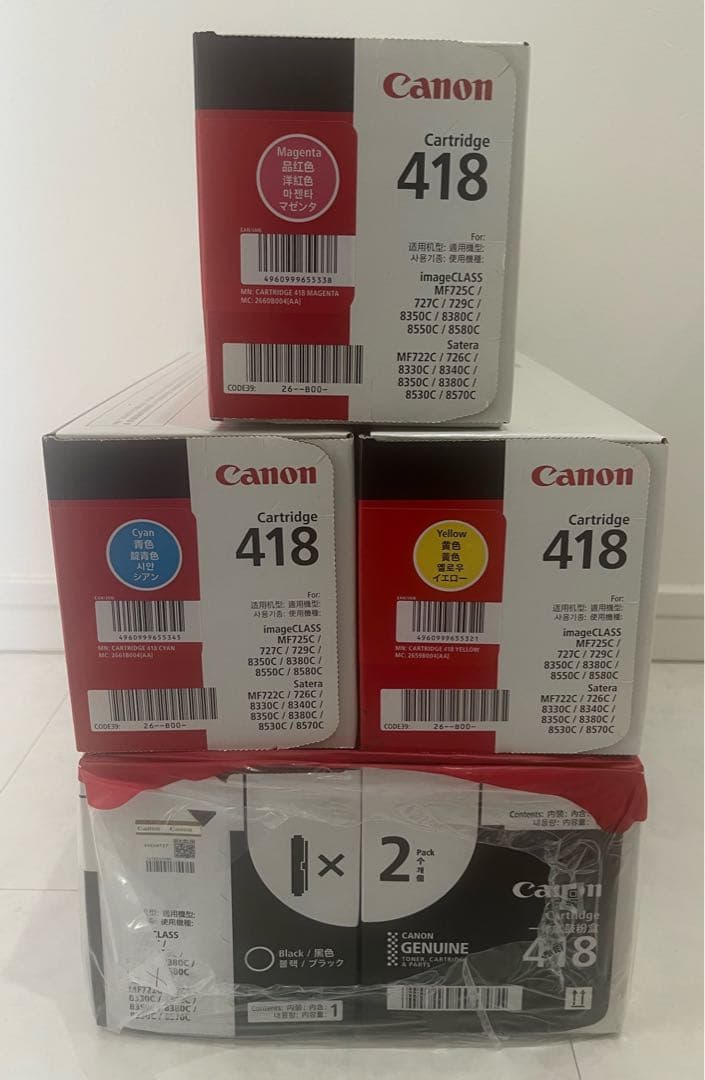 ク*ゲ様 キャノン　カートリッジ　418 セット販売