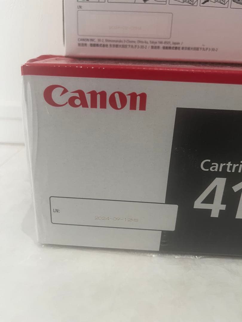 ク*ゲ様 キャノン　カートリッジ　418 セット販売