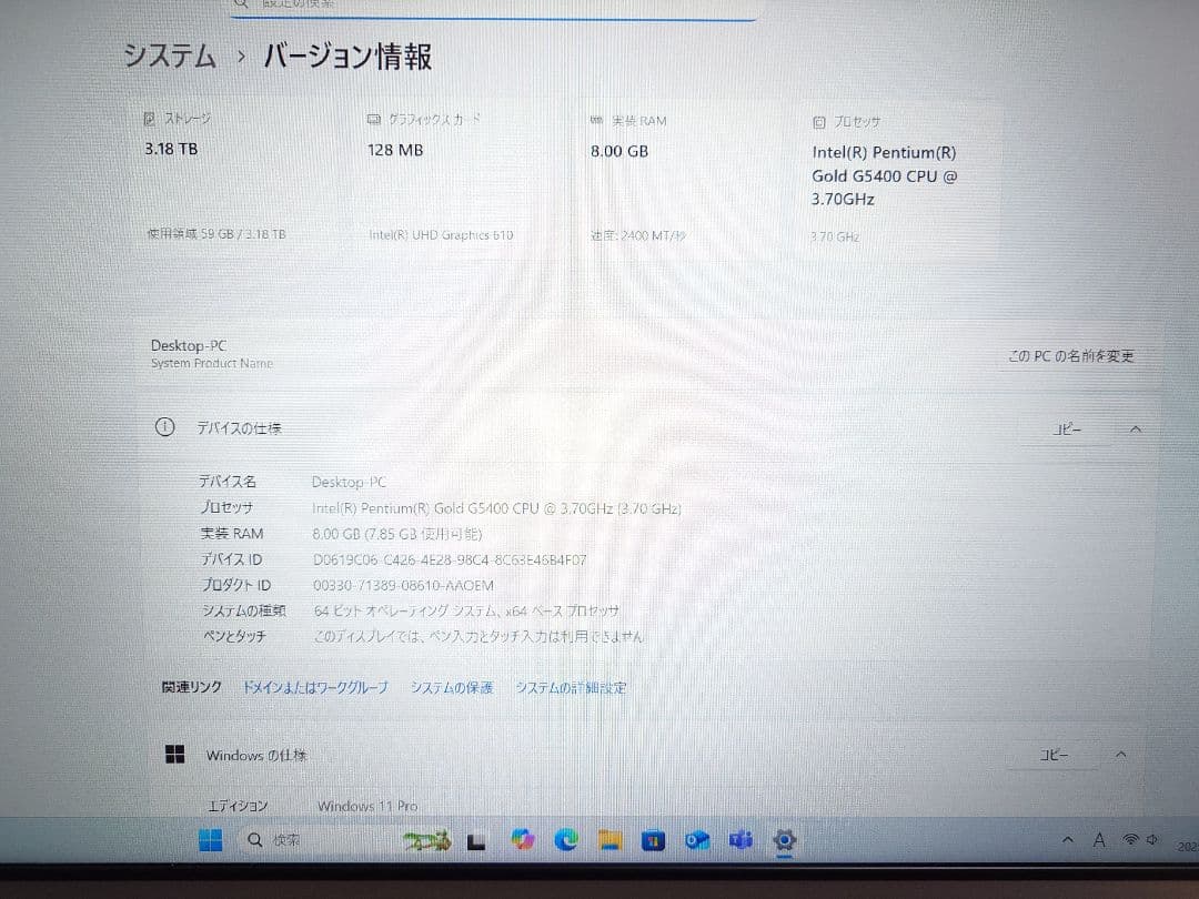 マ*ル様 Cooler Master デスクトップPC