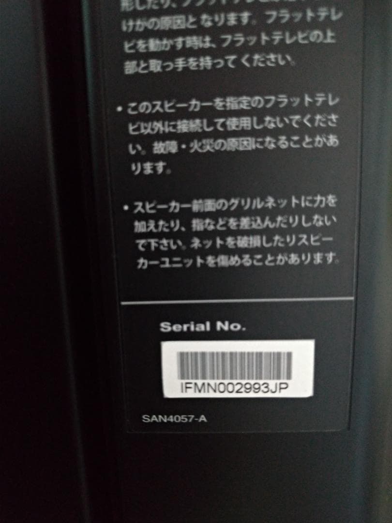 送料込み 未使用級 Pioneer KURO KRP-600P、KRP-M01