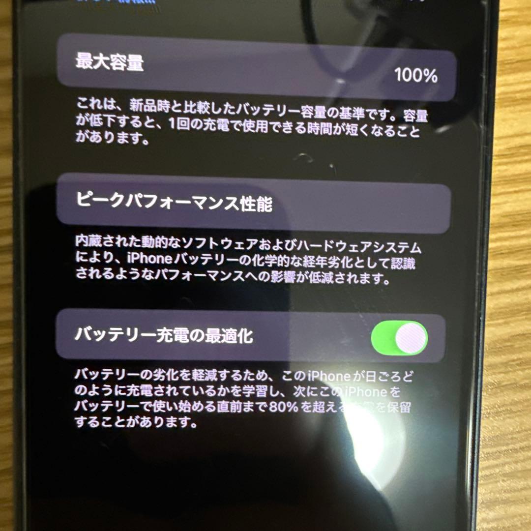 Apple iPhone 13 mini ミッドナイト 256GB SIMフリー