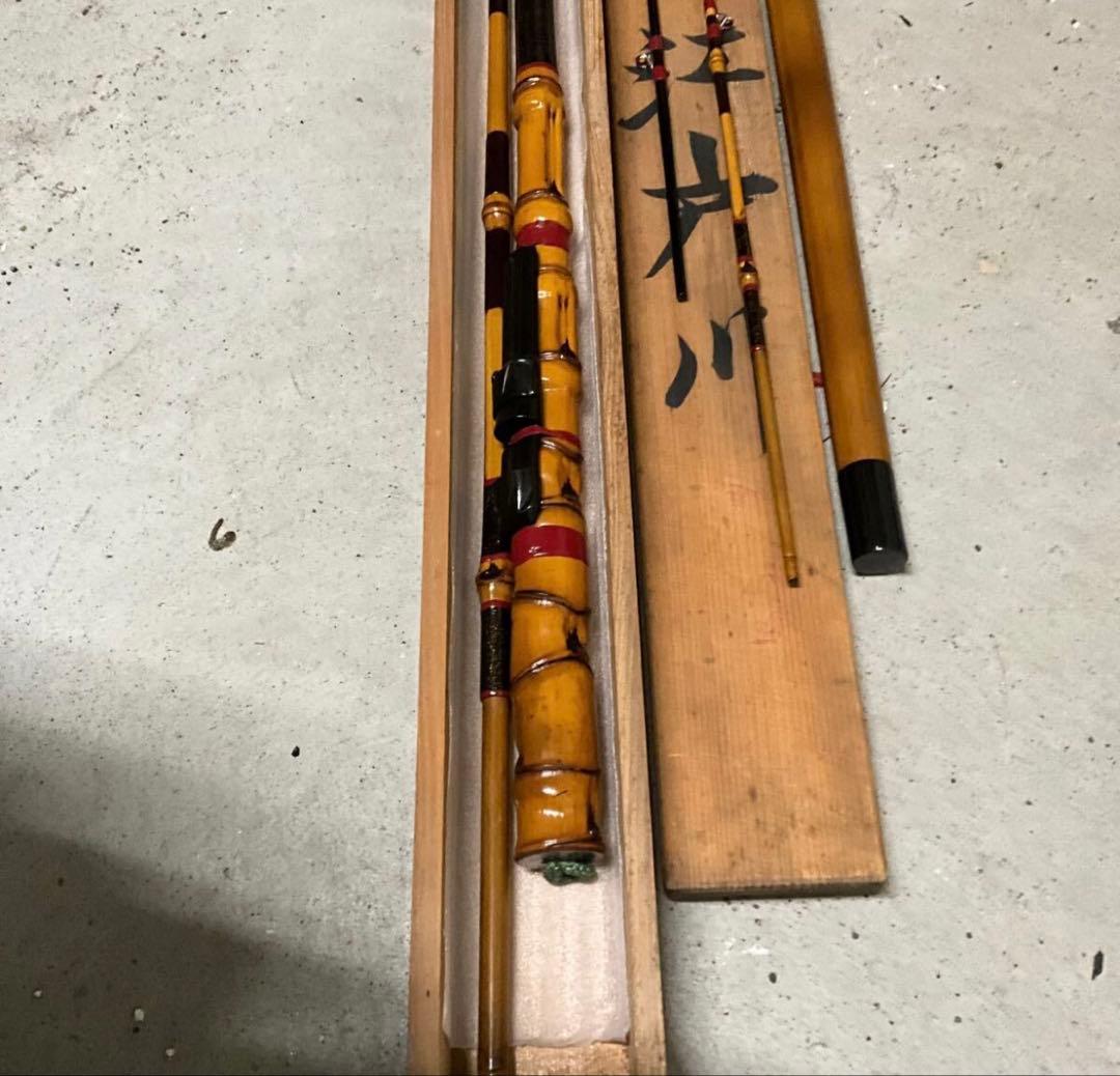 最終値下げ！サクラ　御誂　チヌ竿　布袋竹造り　江戸川作　約3.1m 新品未使用品