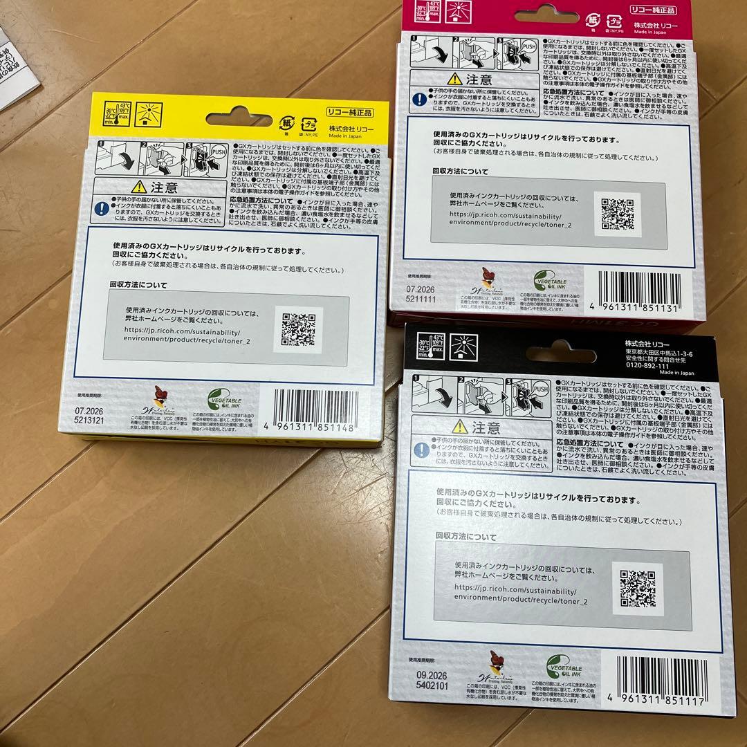 RICOH インクカートリッジ 31MH 31KH 31YH