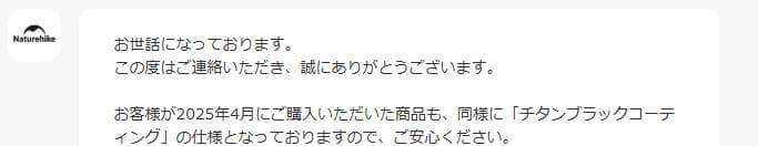 Naturehike　ネイチャーハイク オクタタープ　Lサイズ　キャンプ 大型