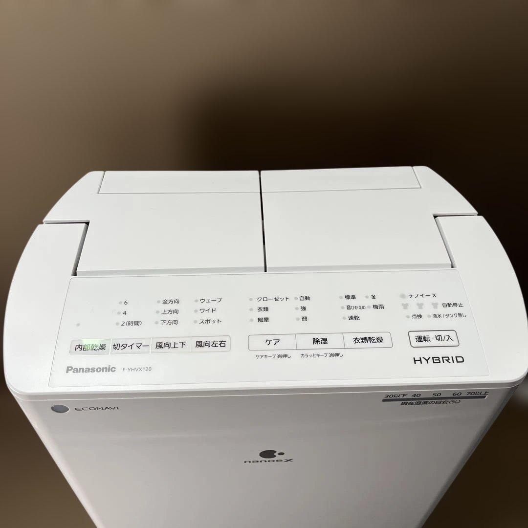 Panasonic ナノイーX 除湿機 乾燥機 ハイブリッド式