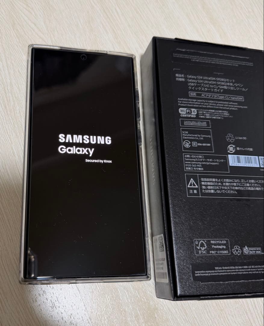 GALAXY s24 ultra SIMフリー 256GB
