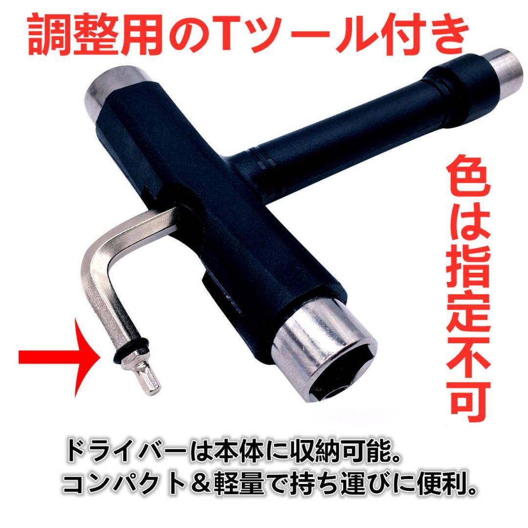 ALIEN WORKSHOP 8.0*32インチ　コンプリートセット