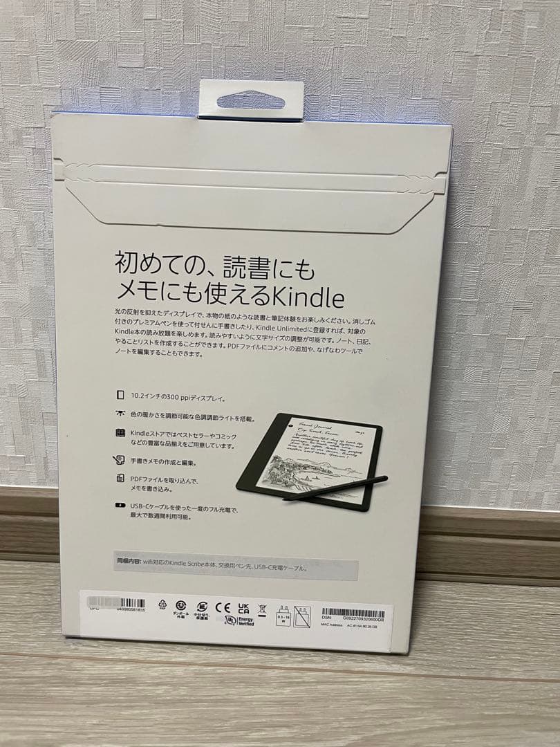 まもなく最終値下げKindle Scribe キンドルスクライブ (16GB)