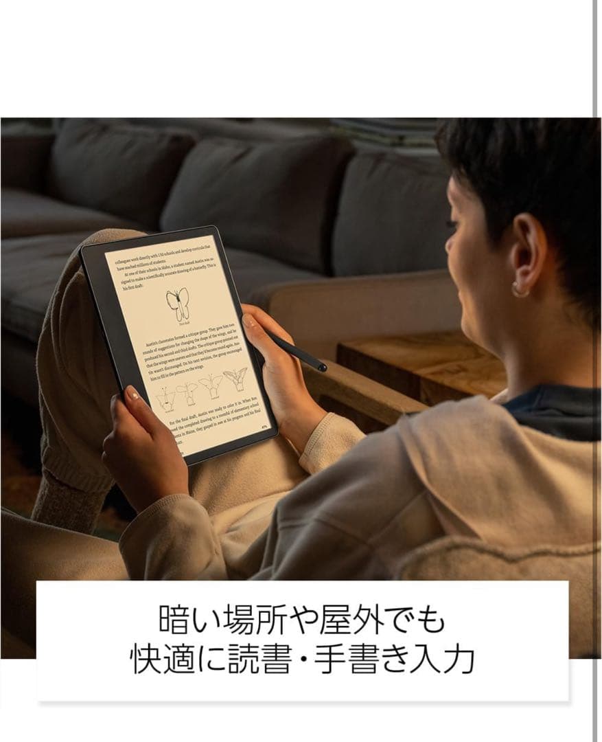 まもなく最終値下げKindle Scribe キンドルスクライブ (16GB)