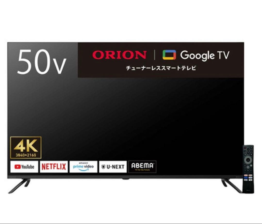 けんやんオリオン 50V型4K対応液晶 チューナーレススマートテレビ