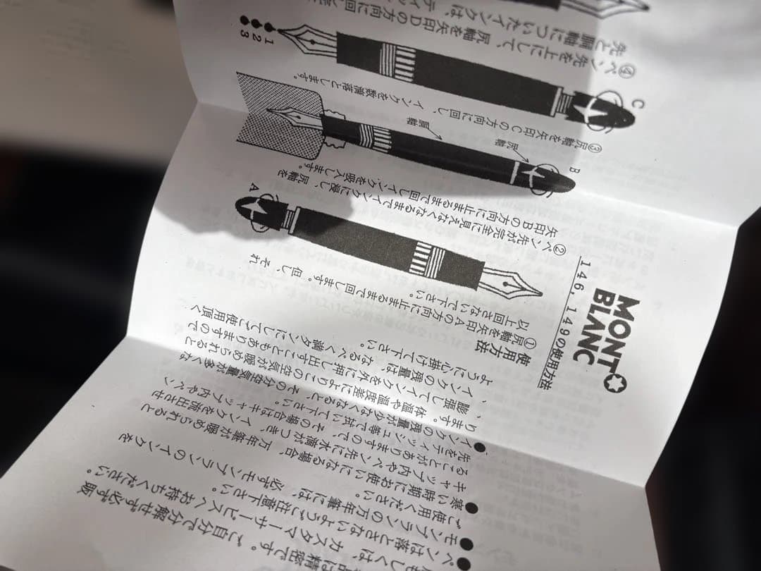 未使用モンブランのドネーションペン ジョン・レノン スペシャルエディションセット