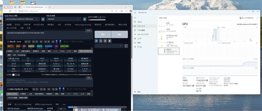 gigabyte RTX 2080Ti 22GB AI画面生成用
