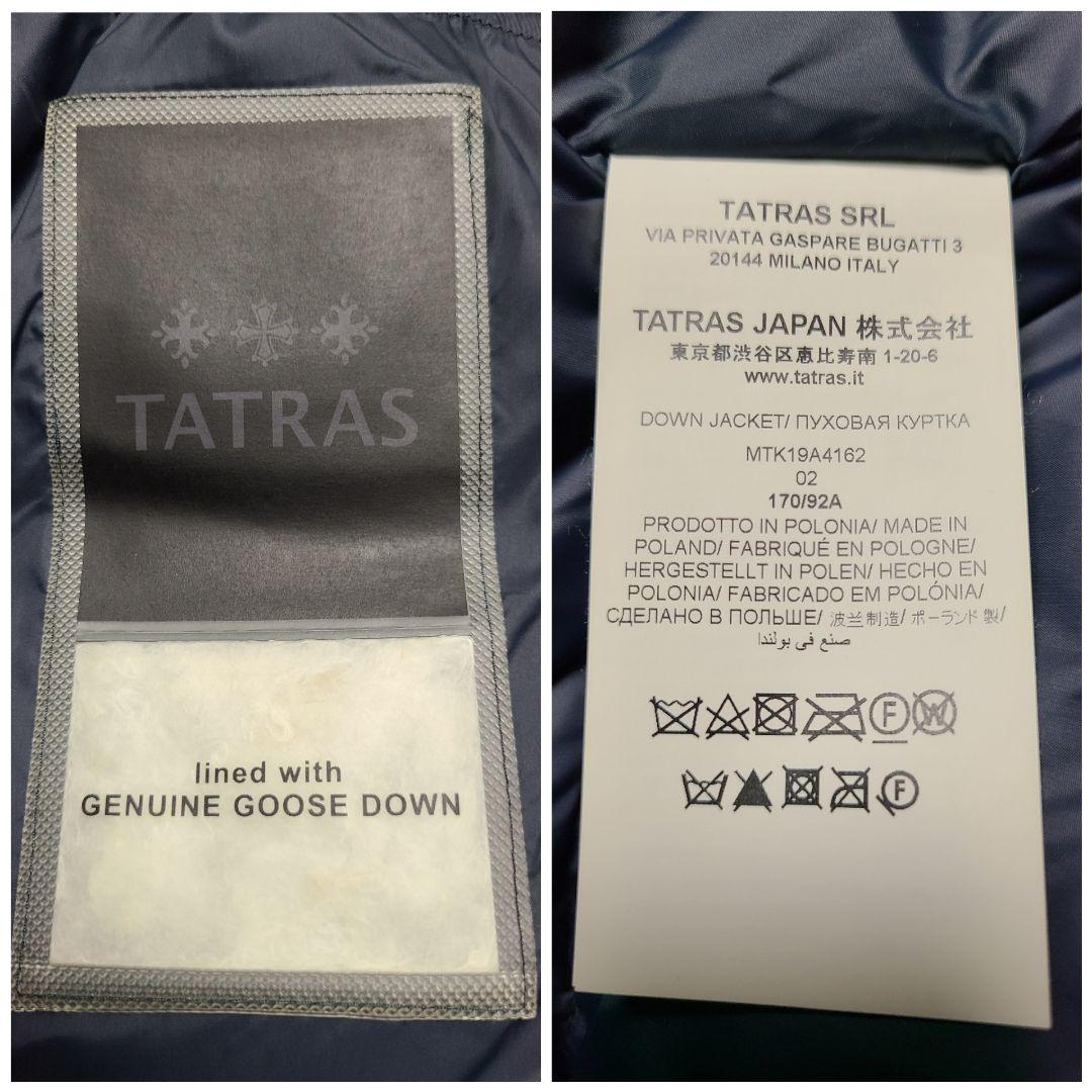 【美品】タトラス　TATRAS　ZUCLO　02　ブルー　M　メンズ