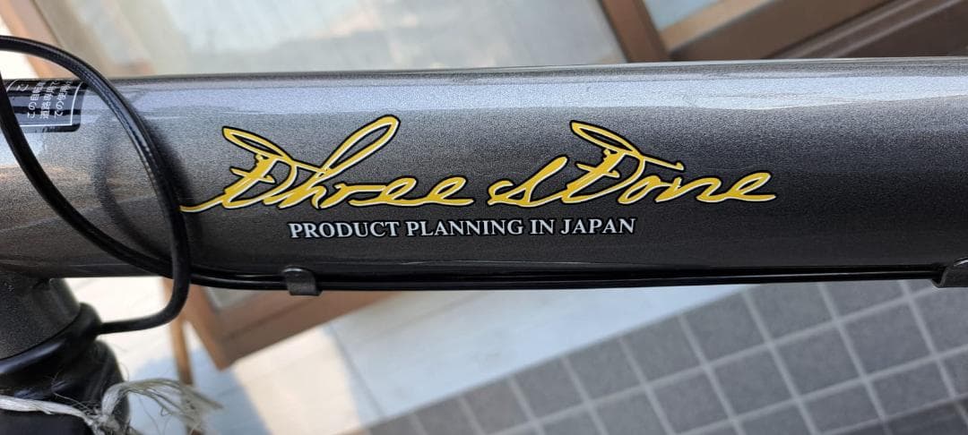 Bicycle 自転車