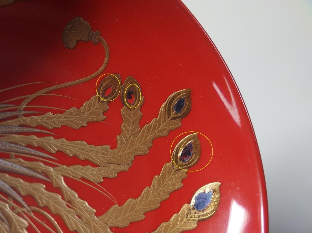 時代蒔絵鳳凰図盃一対/隠れ蓑/宝尽くし/吉祥紋/酒盃/加賀蒔絵