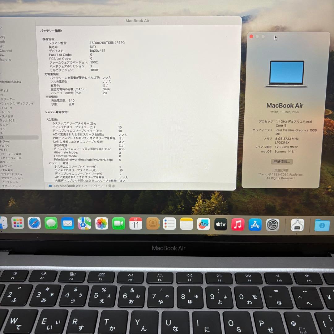 MacBook 13インチ スペースグレイ 本体と充電器付き