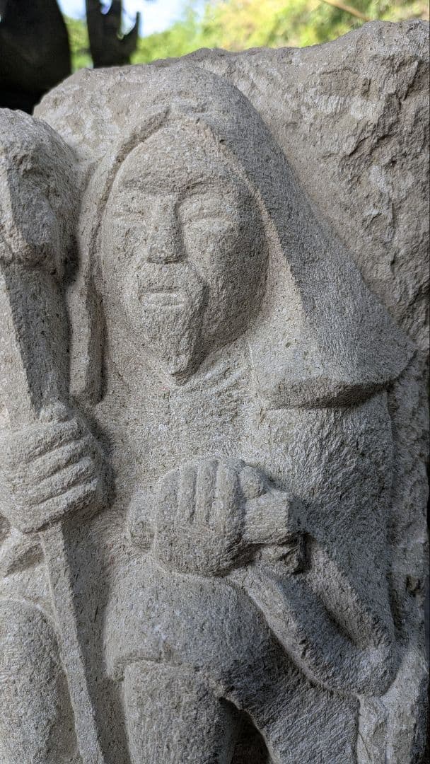 山岳信仰、役行者、倉田辰彦作