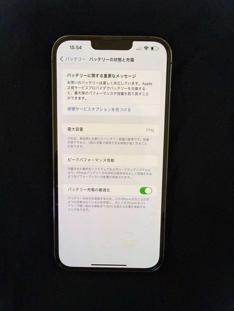 zhinandubu87様　お取り置き商品
