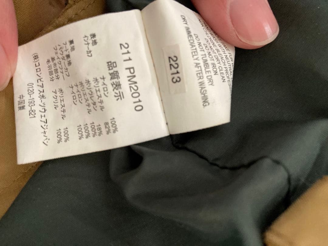 Bim様 コロンビアtitanium スキー・スノーボードウェア