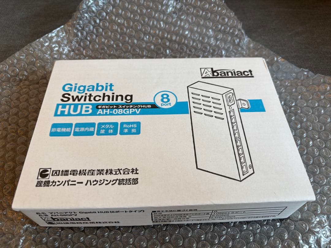 ［新品未使用］１ギガ対応スイッチングＨＵＢ（縦型） AH-08GPV