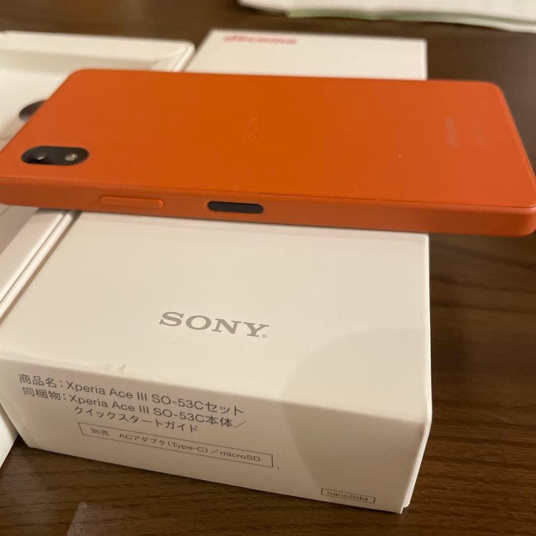 Xperia Ace III エース3