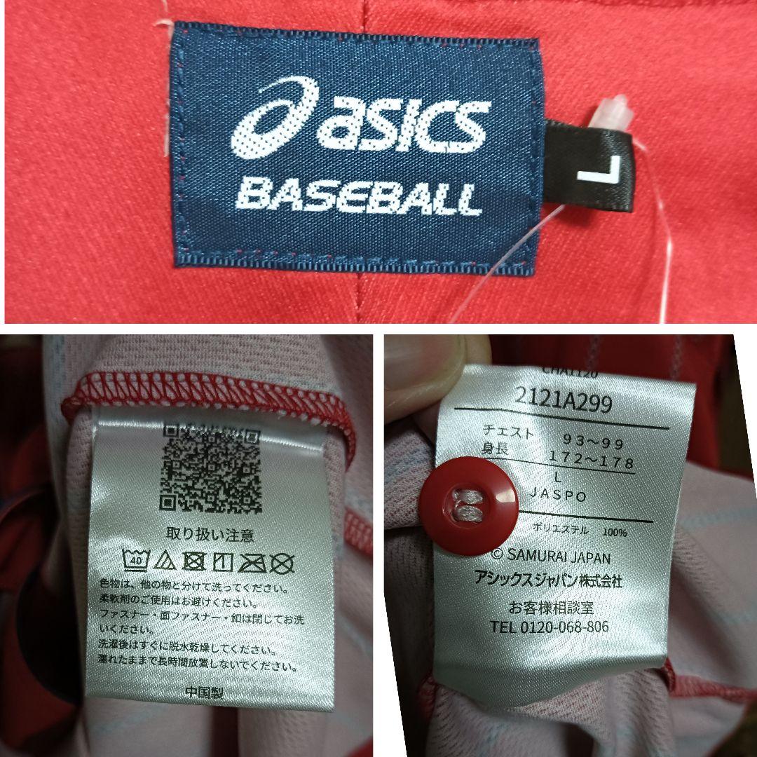 2020東京五輪 鈴木誠也 #51 セカンドビジターユニフォーム 紙タグ付き