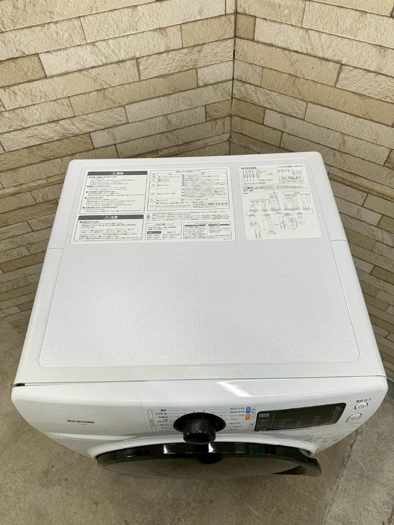 【温水洗浄機能】大阪送料無料★3か月保障★2021年★FL81R★S-4365