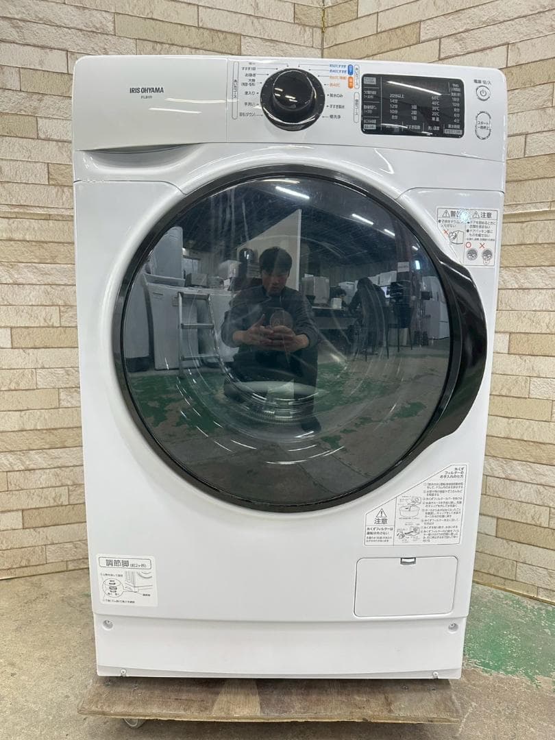 【温水洗浄機能】大阪送料無料★3か月保障★2021年★FL81R★S-4365