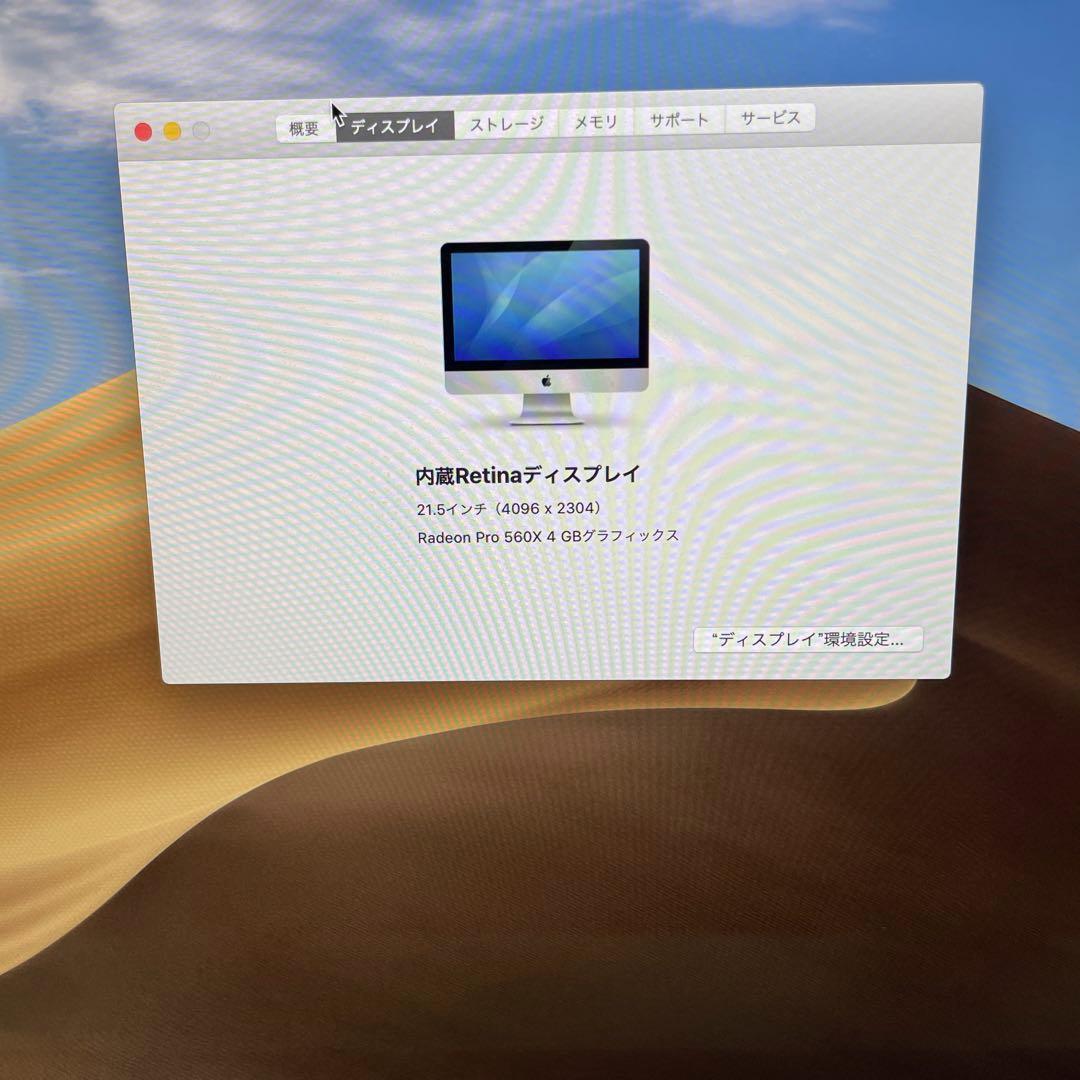 Macデスクトップ Kous