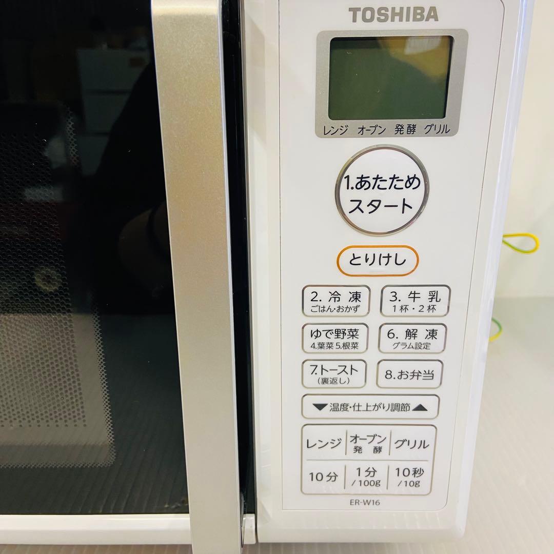 1r9.TOSHIBA 電子レンジ ER-W16 (W) 2022年製