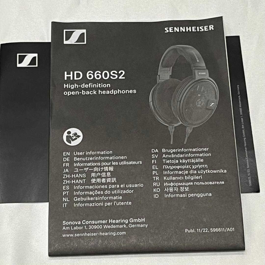 Sennheiser HD660S2 有線ヘッドホン 箱無し