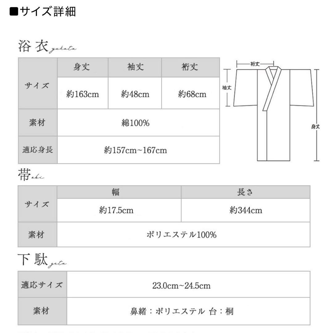 sugar Rちゃん 古典レトロ椿浴衣【3点セット】