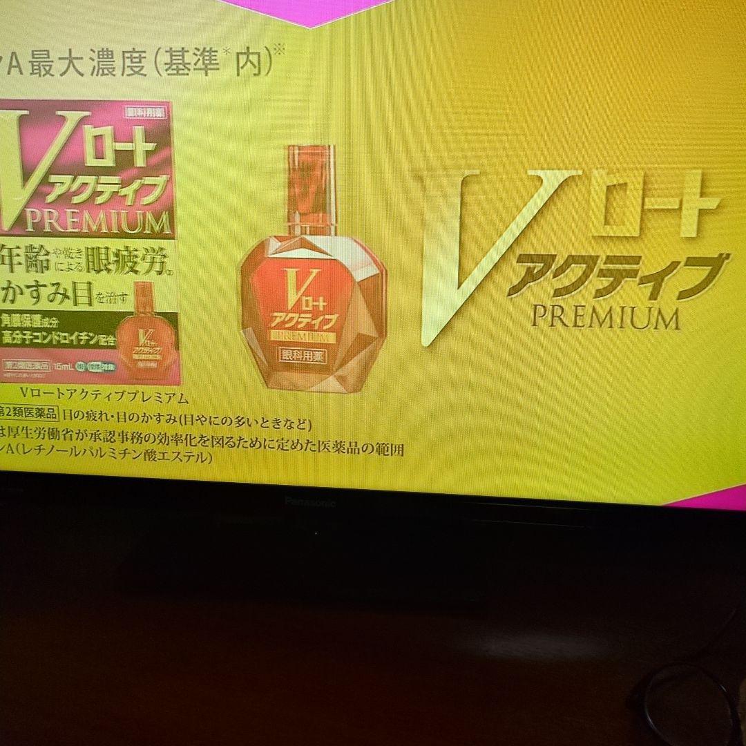 パナソニックVIERA 32型液晶テレビ TH-32E300美品