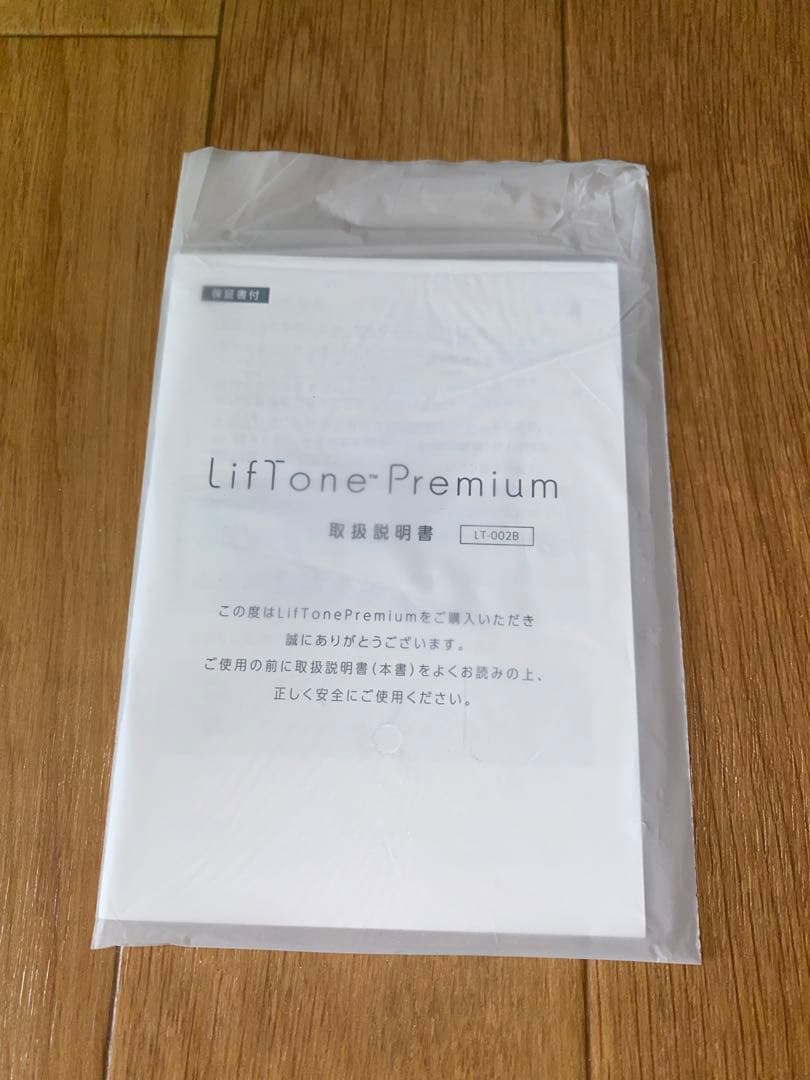LifTone Premium リフトーン プレミアム 美顔器【未使用】