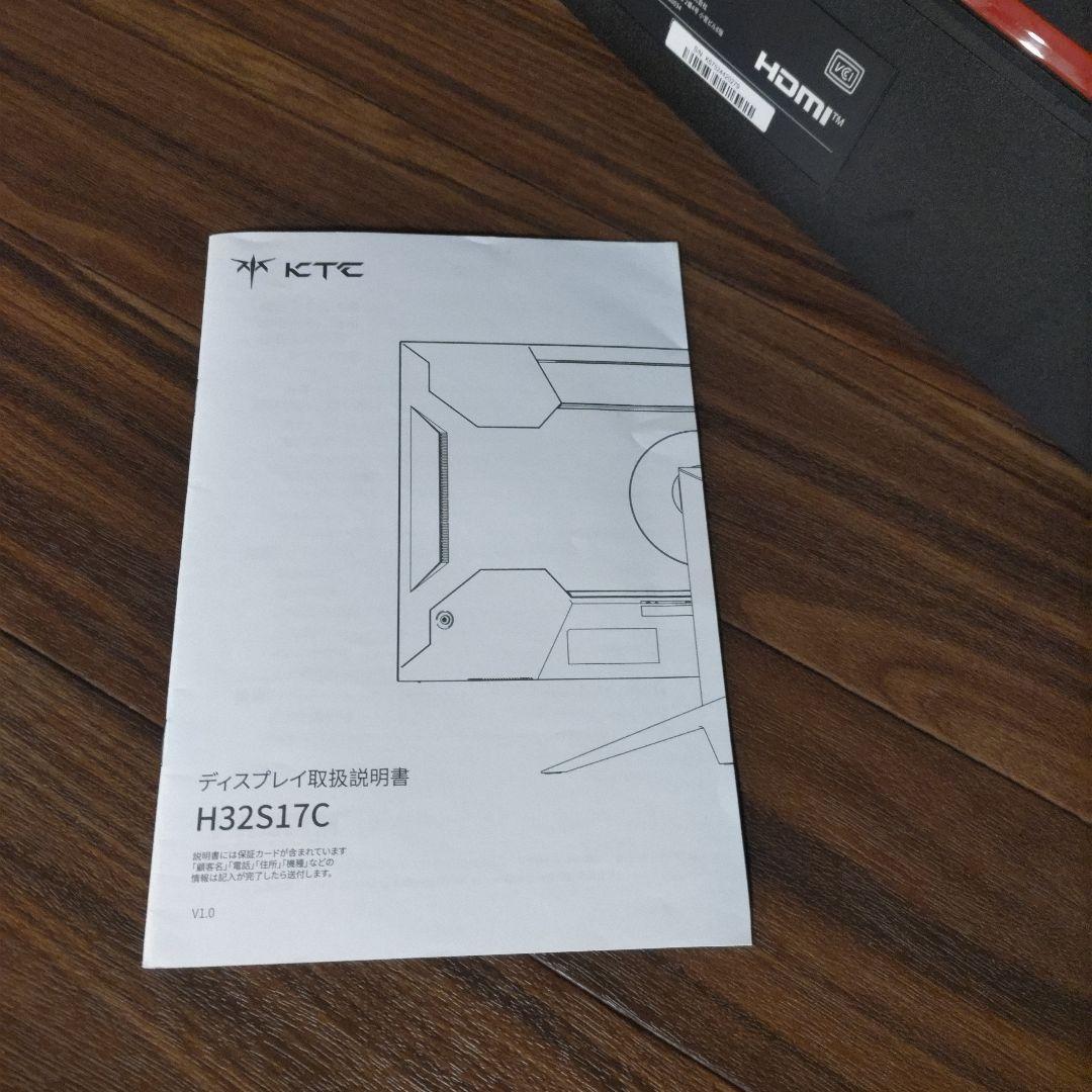 KTC 32インチ 湾曲ゲーミングモニター